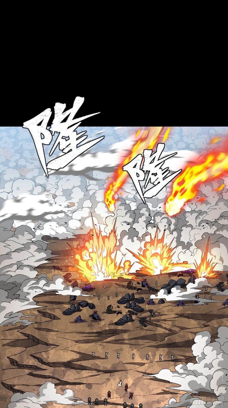 283反攻作战-星甲魂将传-乐想动漫 x 摩动核稳霸（第33张）