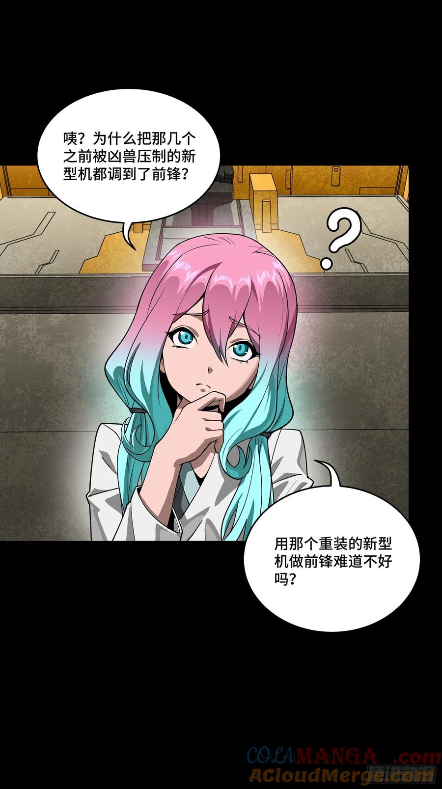 283反攻作战-星甲魂将传-乐想动漫 x 摩动核稳霸（第22张）