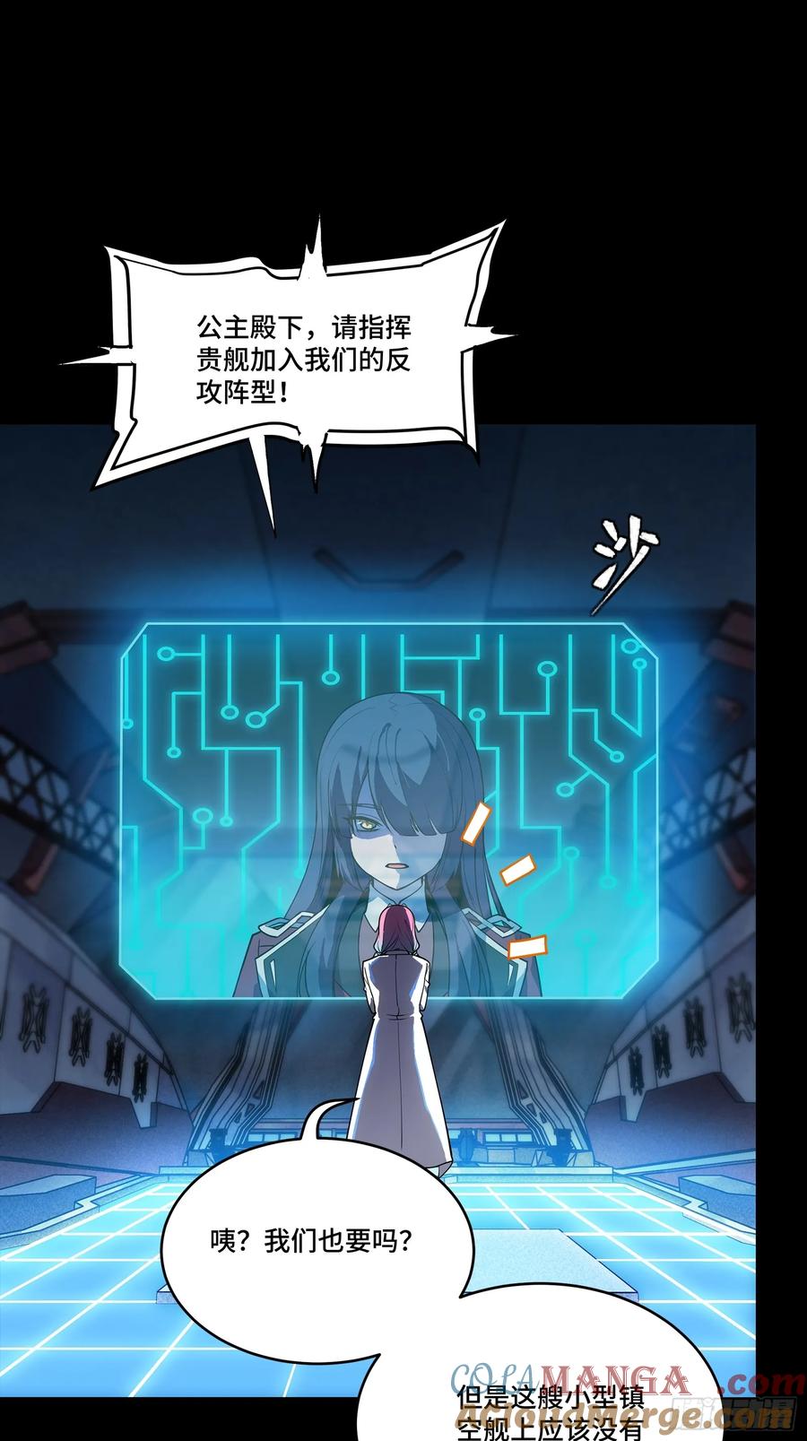 283反攻作战-星甲魂将传-乐想动漫 x 摩动核稳霸（第37张）