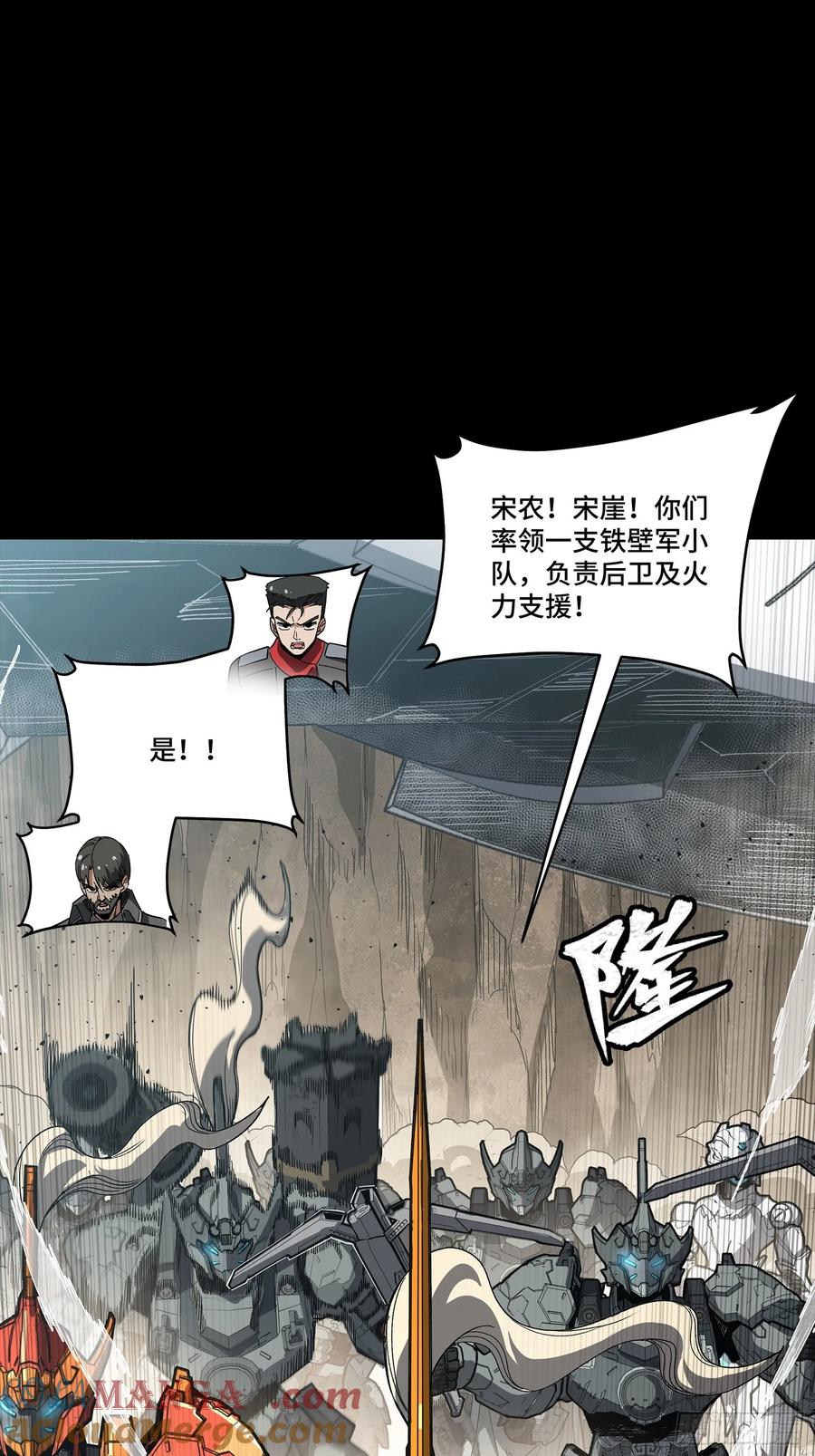 283反攻作战-星甲魂将传-乐想动漫 x 摩动核稳霸（第19张）