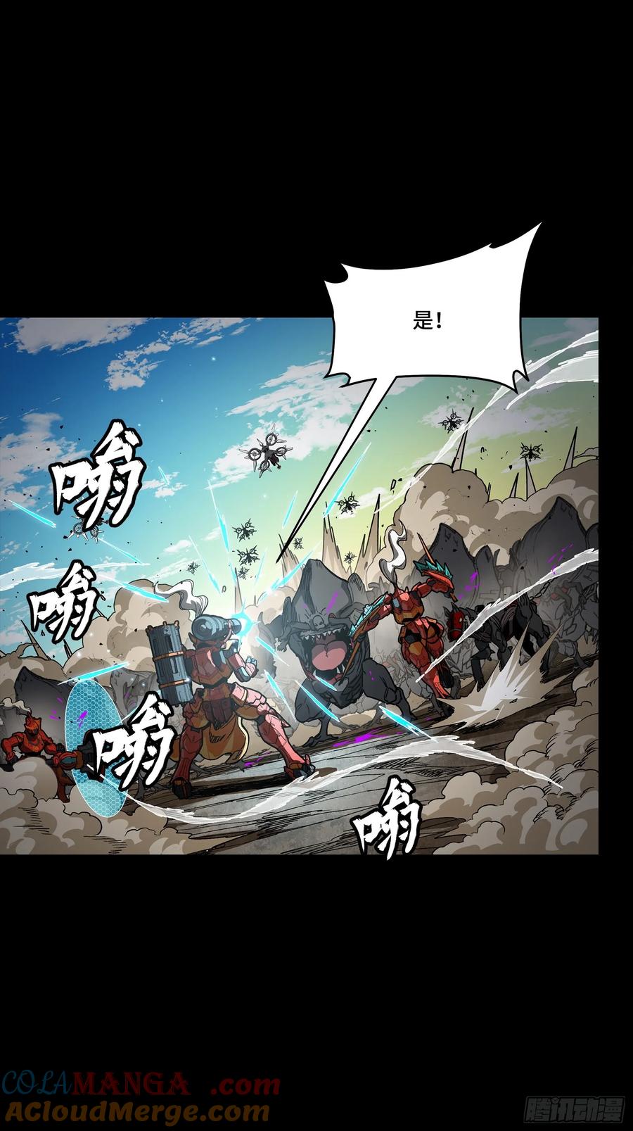 283反攻作战-星甲魂将传-乐想动漫 x 摩动核稳霸（第13张）