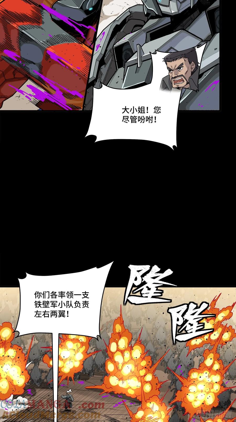 283反攻作战-星甲魂将传-乐想动漫 x 摩动核稳霸（第10张）