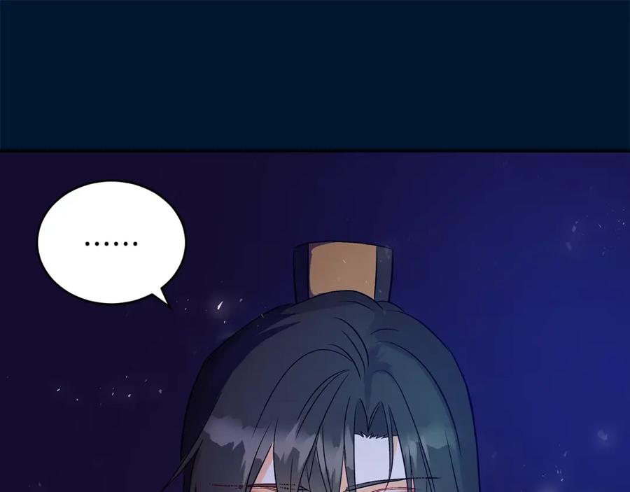 第30话参加朝会？-爱妃，你的刀掉了-BULG-MA+BABCOOK+RAISON（第14张）