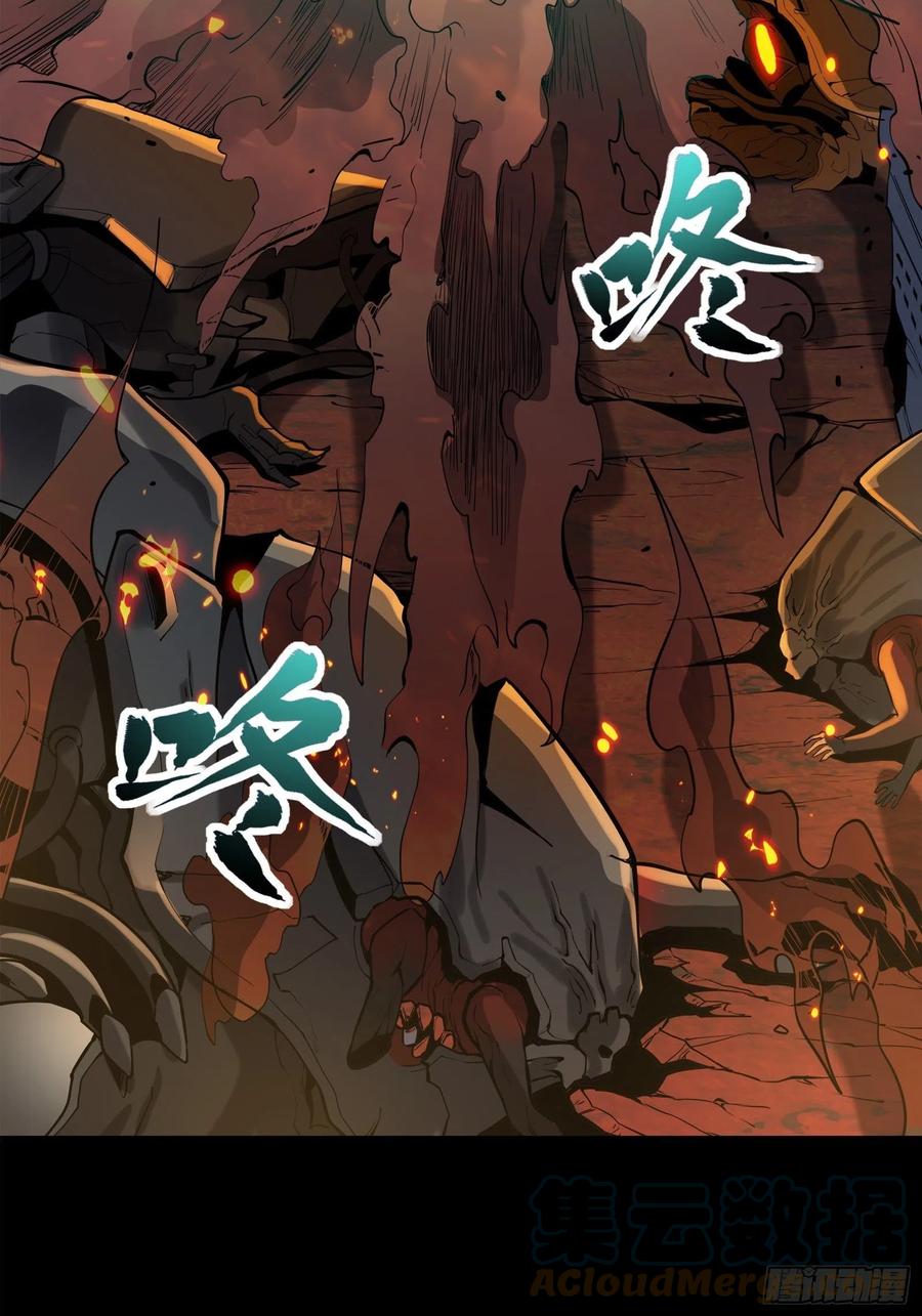 026话返回机武院-星甲魂将传-乐想动漫 x 摩动核稳霸（第7张）