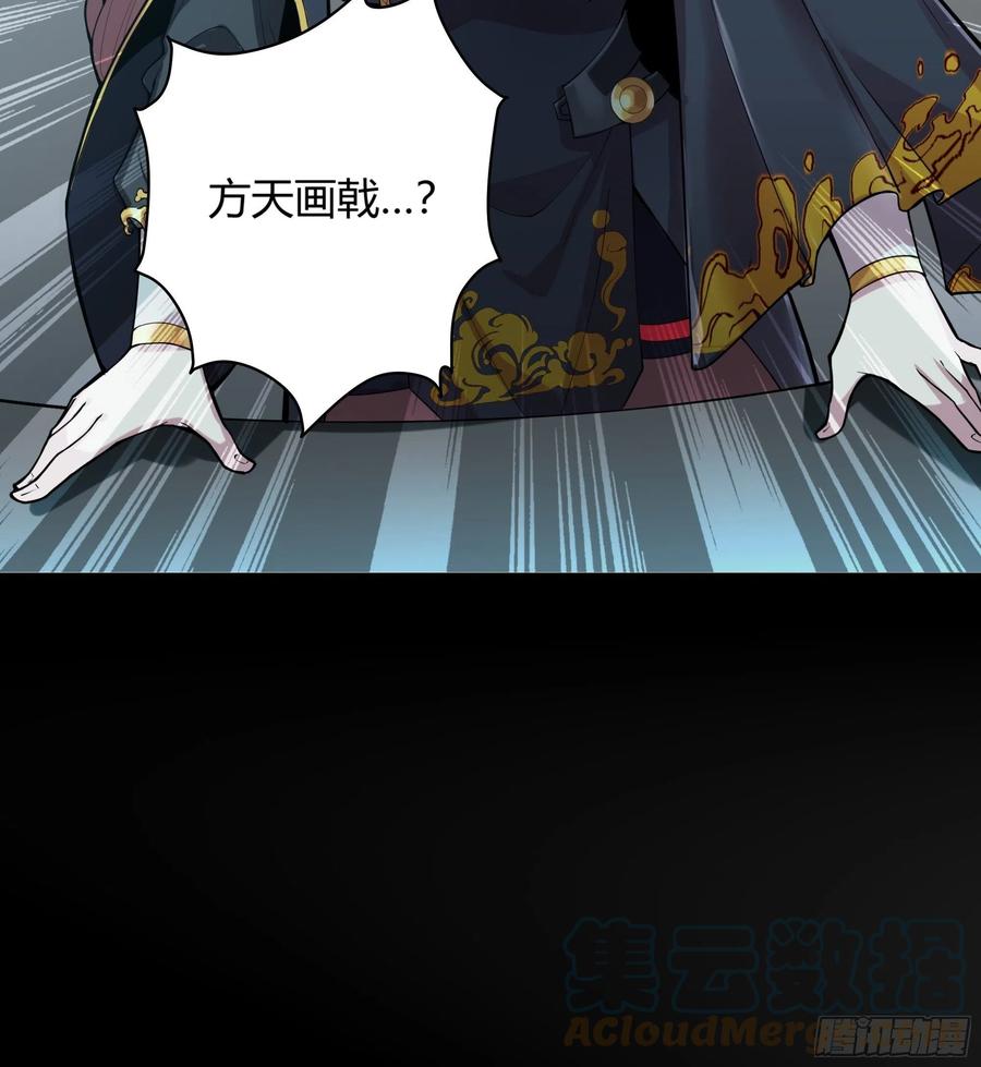 026话返回机武院-星甲魂将传-乐想动漫 x 摩动核稳霸（第21张）