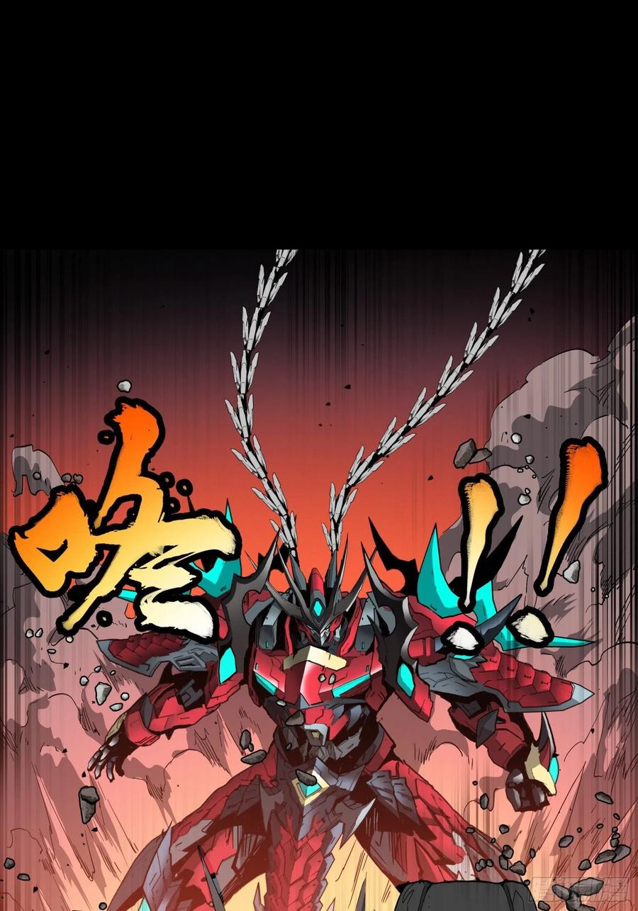 026话返回机武院-星甲魂将传-乐想动漫 x 摩动核稳霸（第34张）