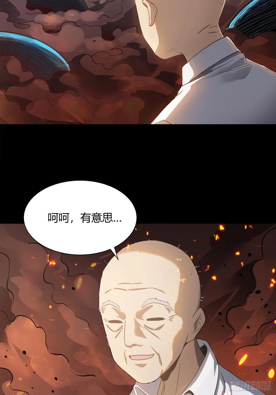 026话返回机武院-星甲魂将传-乐想动漫 x 摩动核稳霸（第10张）