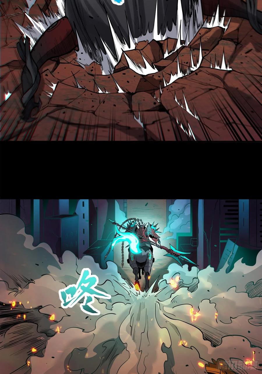 026话返回机武院-星甲魂将传-乐想动漫 x 摩动核稳霸（第6张）