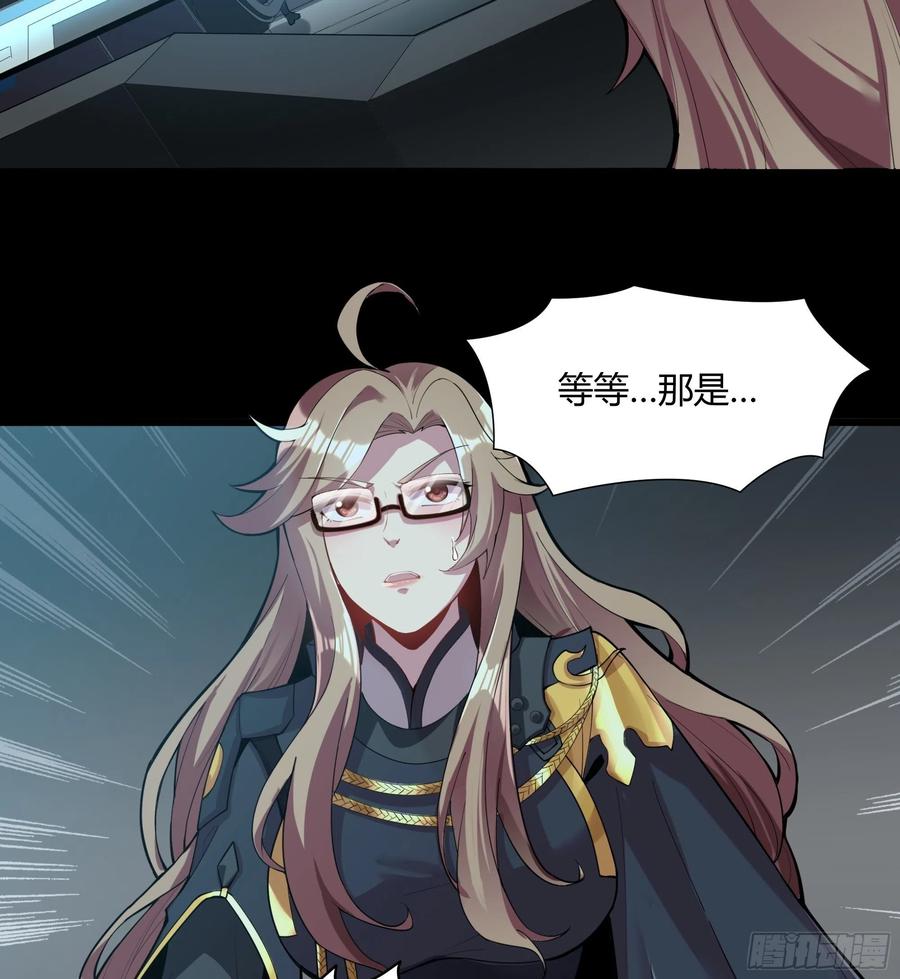 026话返回机武院-星甲魂将传-乐想动漫 x 摩动核稳霸（第20张）