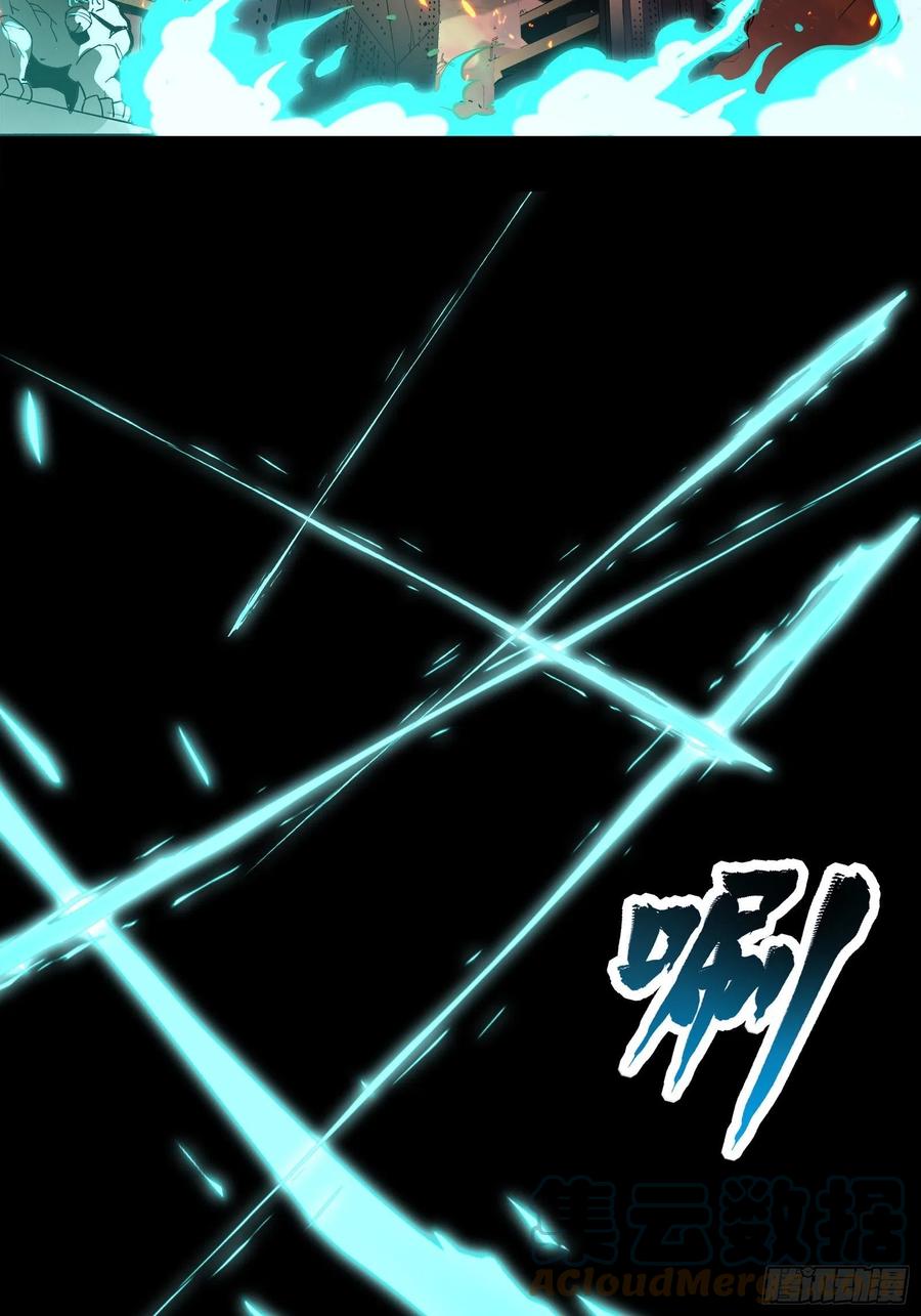026话返回机武院-星甲魂将传-乐想动漫 x 摩动核稳霸（第3张）