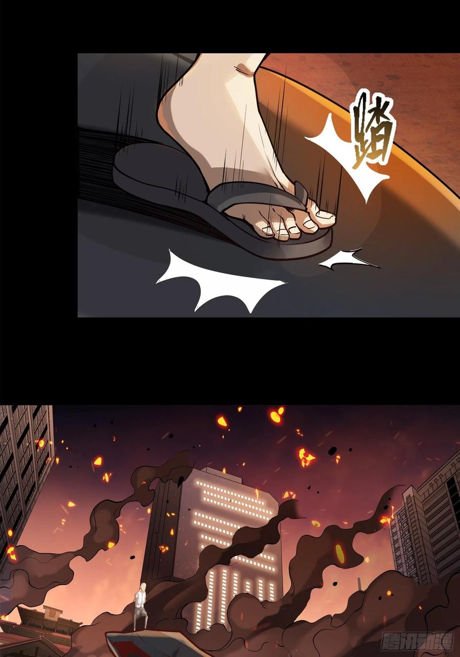 026话返回机武院-星甲魂将传-乐想动漫 x 摩动核稳霸（第8张）