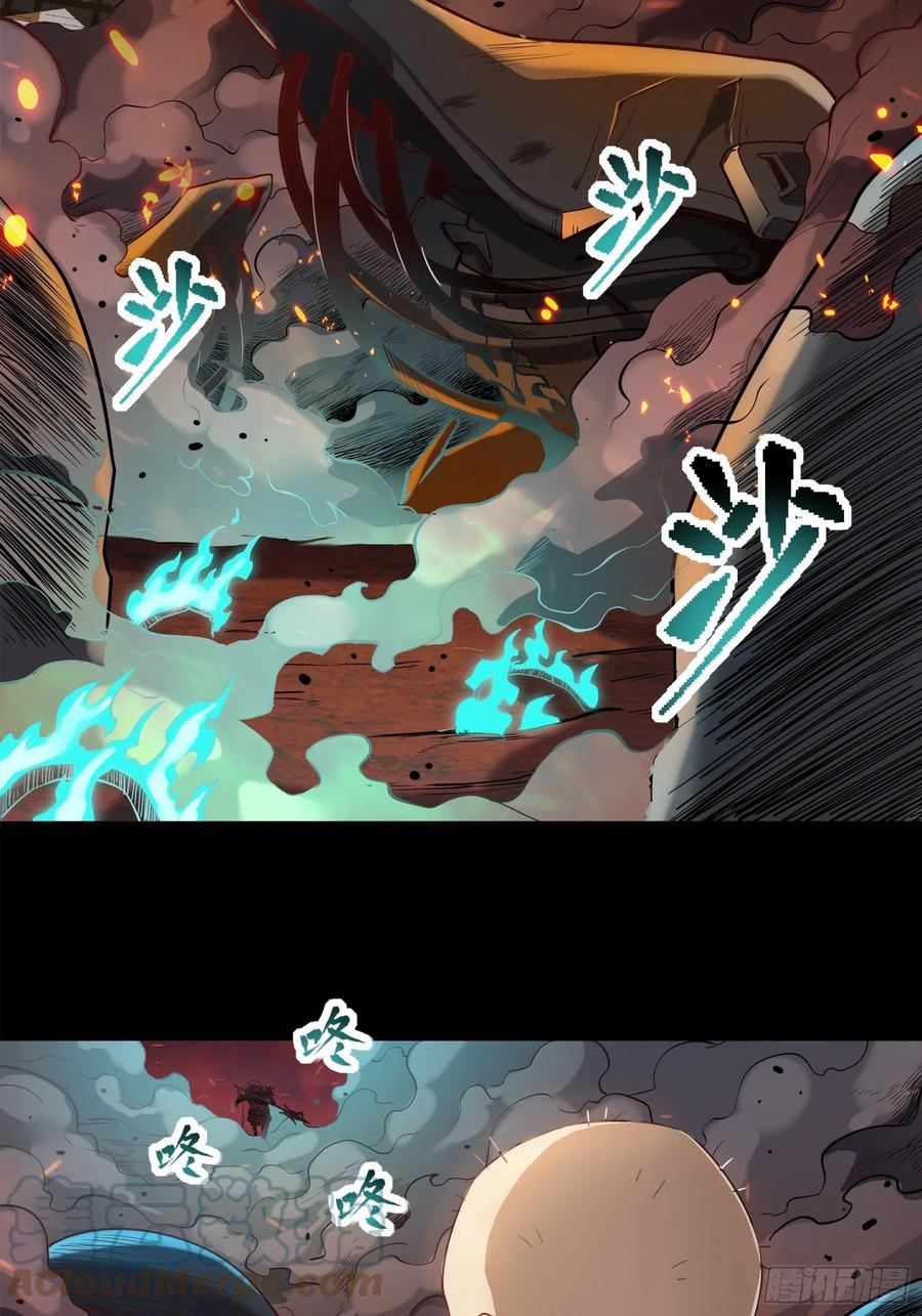 026话返回机武院-星甲魂将传-乐想动漫 x 摩动核稳霸（第9张）