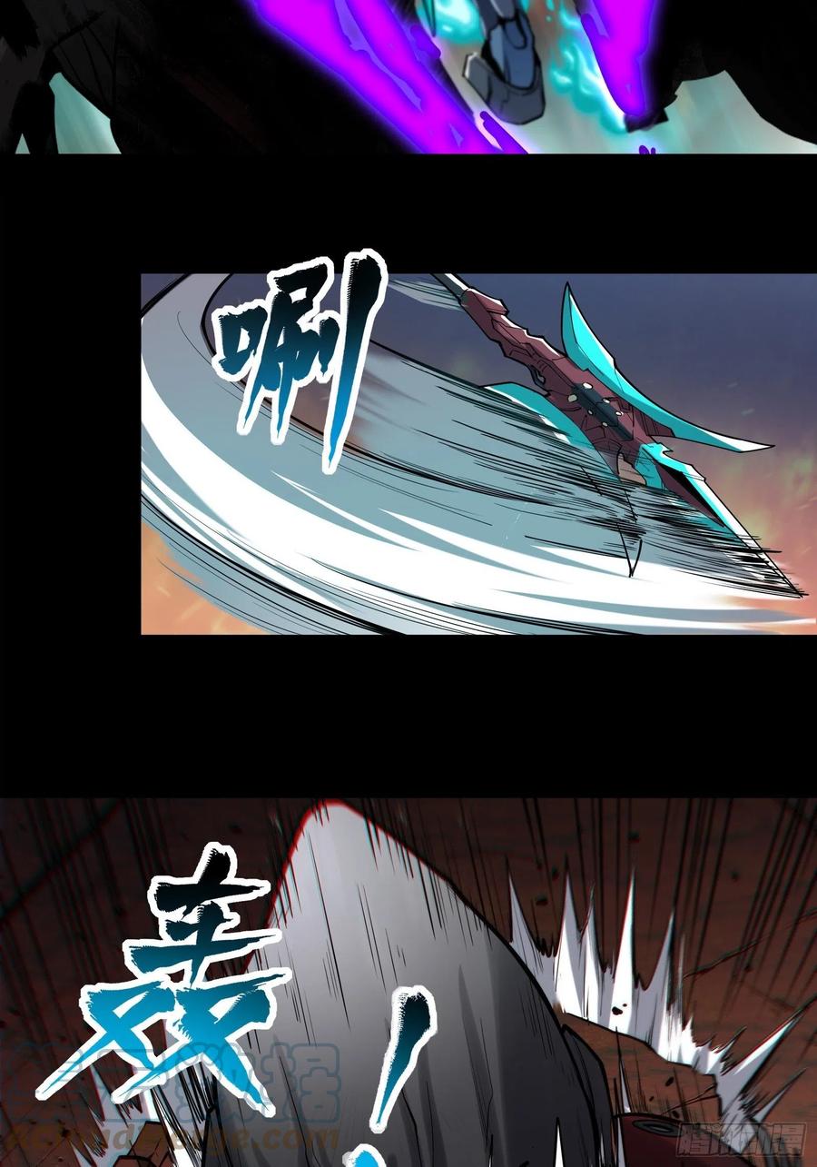 026话返回机武院-星甲魂将传-乐想动漫 x 摩动核稳霸（第5张）