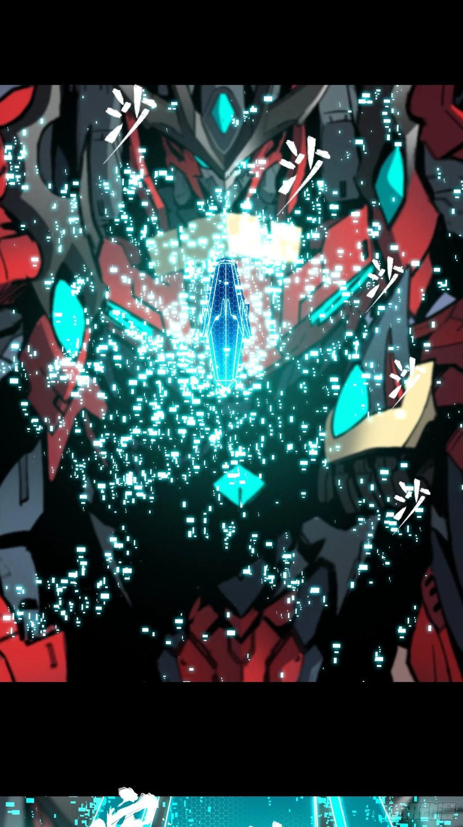 026话返回机武院-星甲魂将传-乐想动漫 x 摩动核稳霸（第38张）