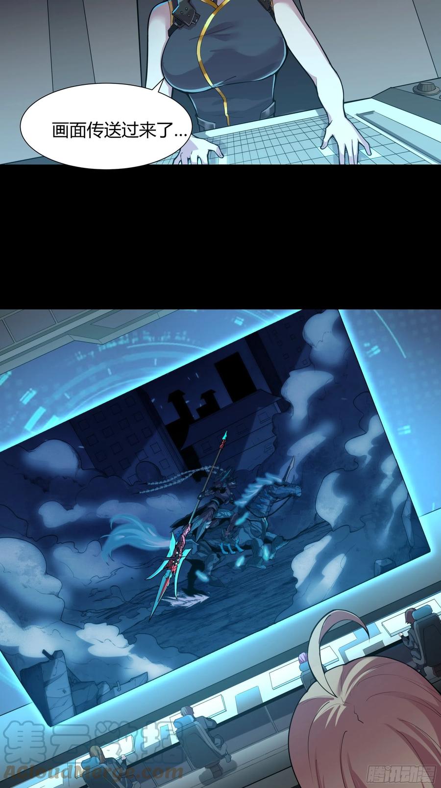 026话返回机武院-星甲魂将传-乐想动漫 x 摩动核稳霸（第19张）
