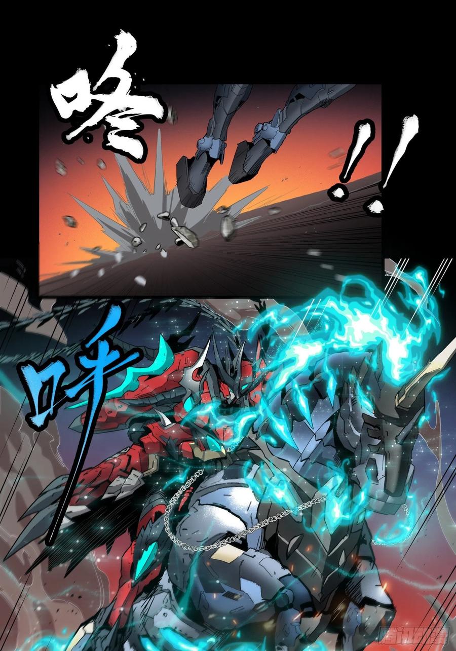 026话返回机武院-星甲魂将传-乐想动漫 x 摩动核稳霸（第30张）