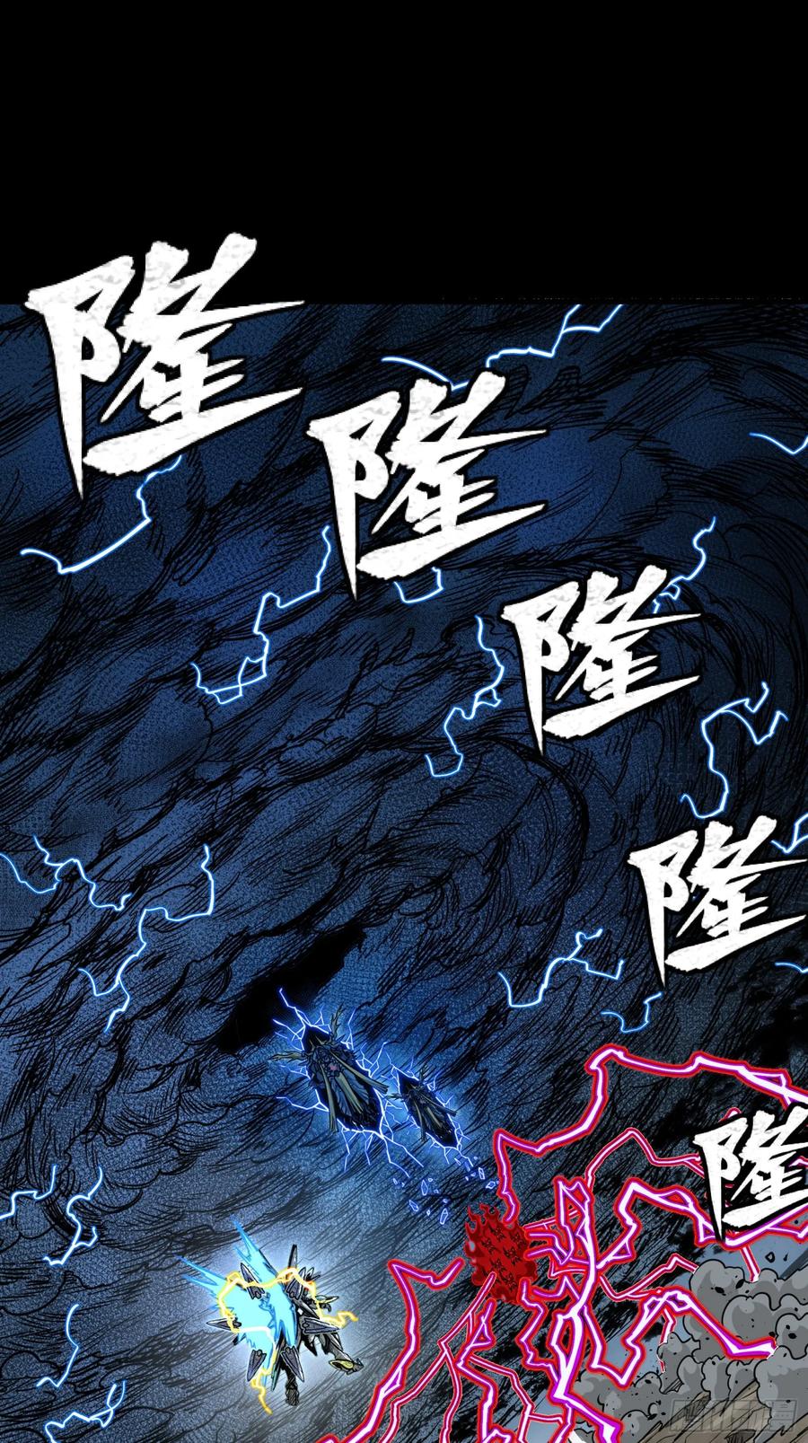 295道心所在-星甲魂将传-乐想动漫 x 摩动核稳霸（第2张）
