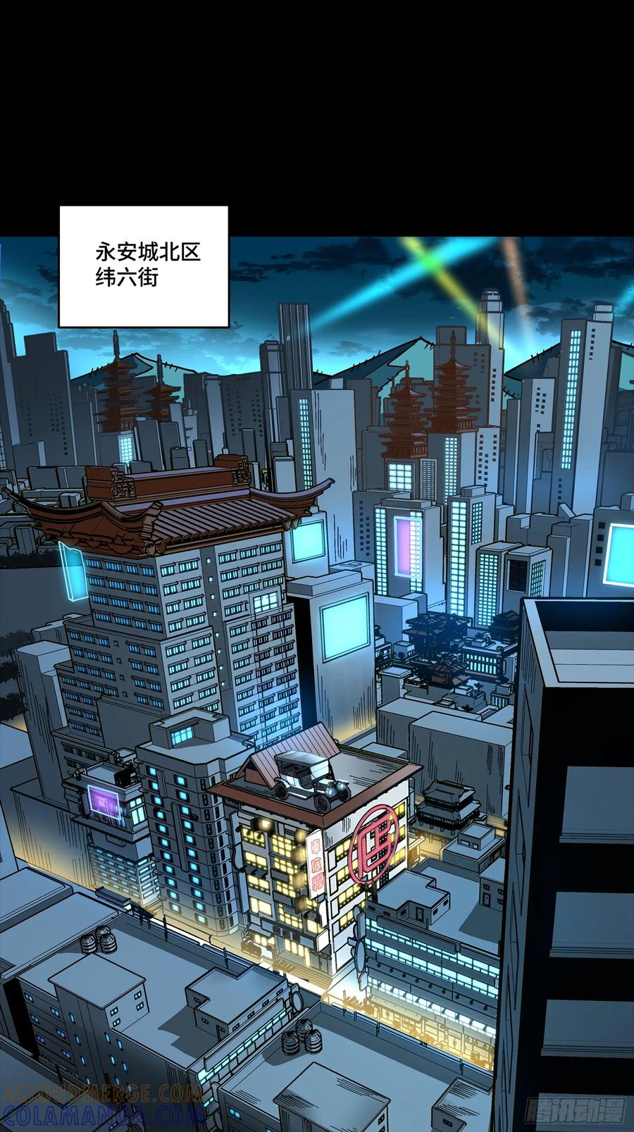 307情报交易-星甲魂将传-乐想动漫 x 摩动核稳霸（第4张）
