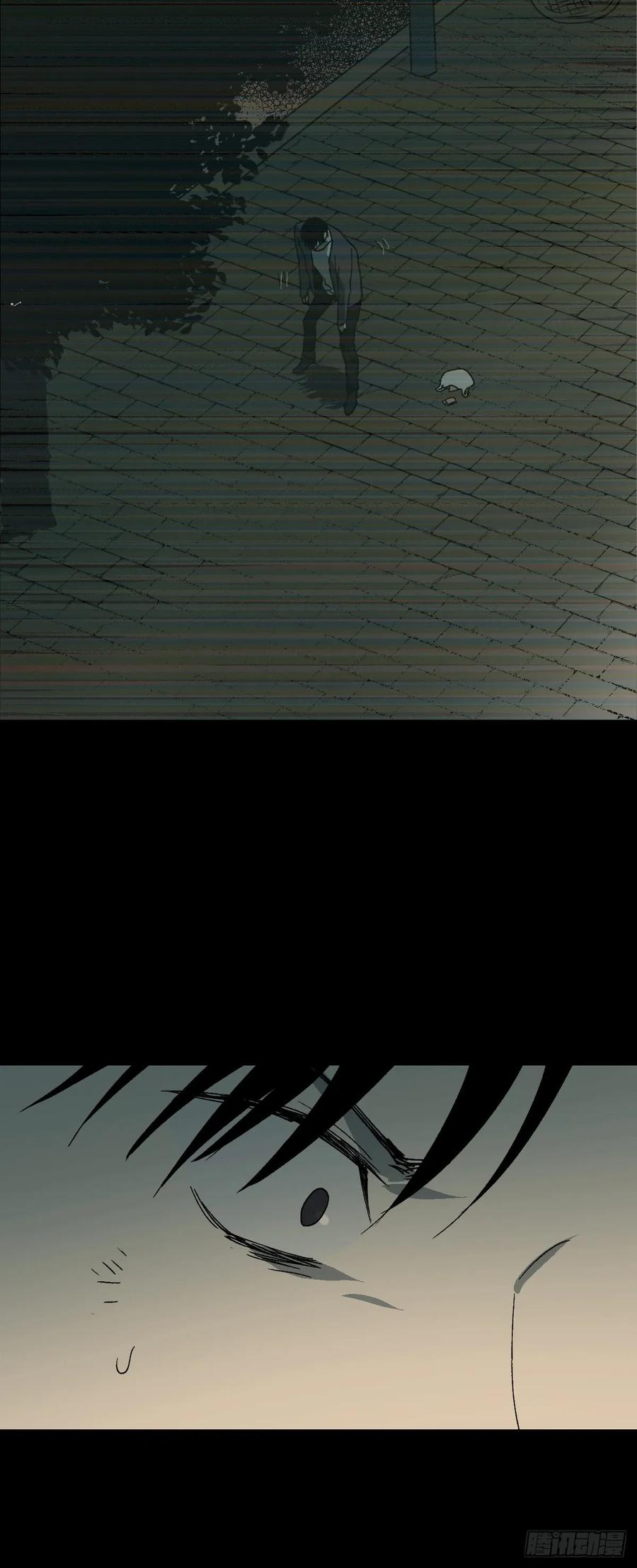 杀死第二人格（2）-怪奇笔记-创画文化（第3张）