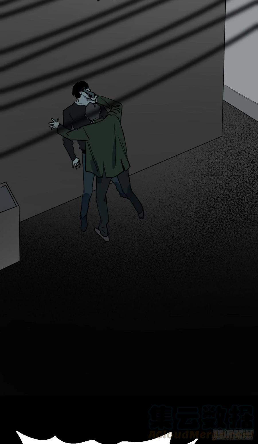 杀死第二人格（2）-怪奇笔记-创画文化（第22张）