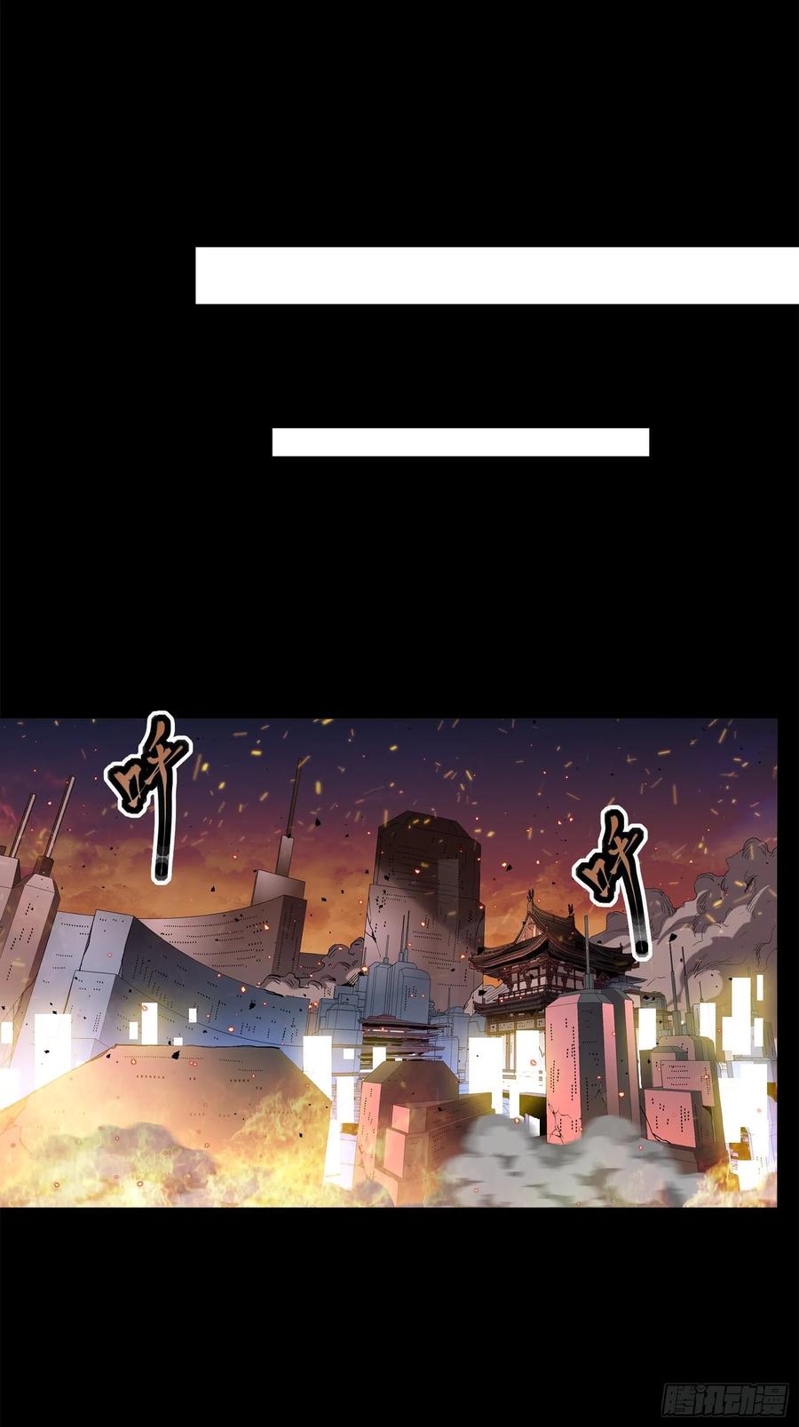 028话称手的武器-星甲魂将传-乐想动漫 x 摩动核稳霸（第16张）