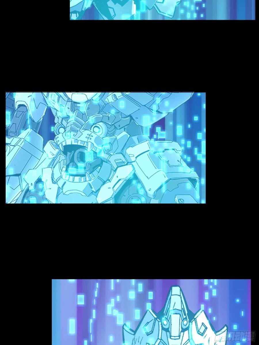 028话称手的武器-星甲魂将传-乐想动漫 x 摩动核稳霸（第8张）