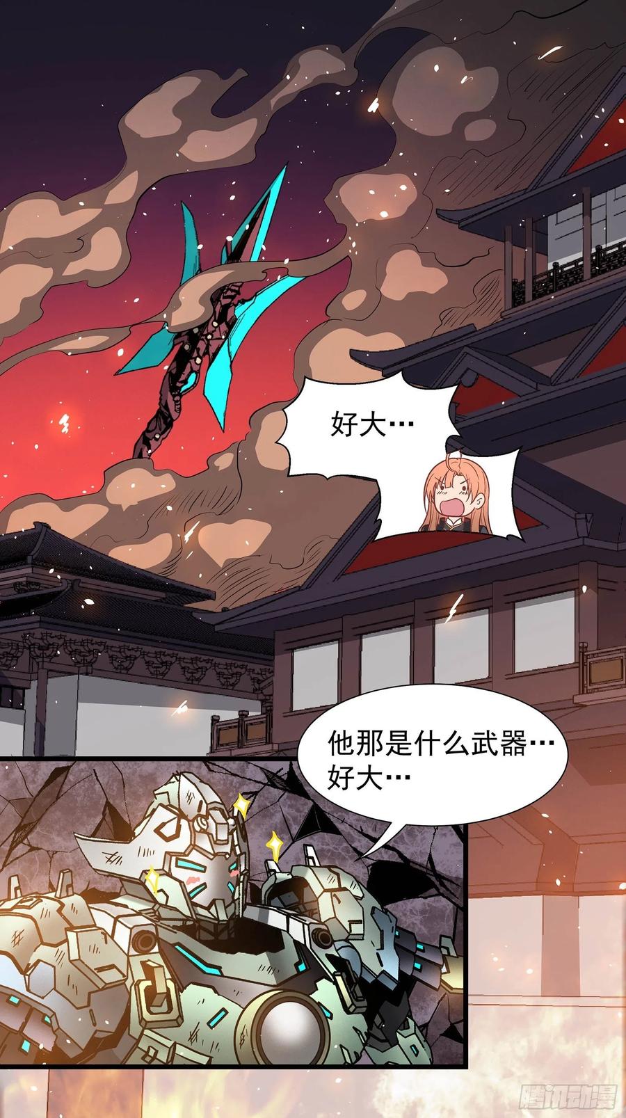 029上官学姐-星甲魂将传-乐想动漫 x 摩动核稳霸（第2张）