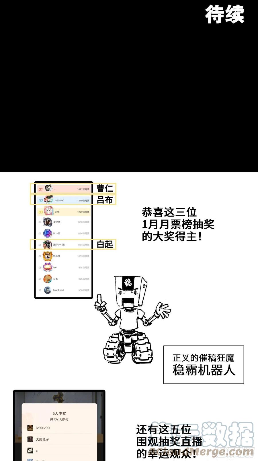 029上官学姐-星甲魂将传-乐想动漫 x 摩动核稳霸（第35张）