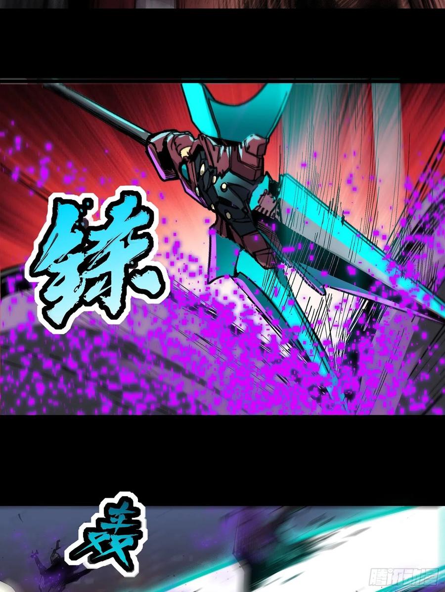 029上官学姐-星甲魂将传-乐想动漫 x 摩动核稳霸（第30张）