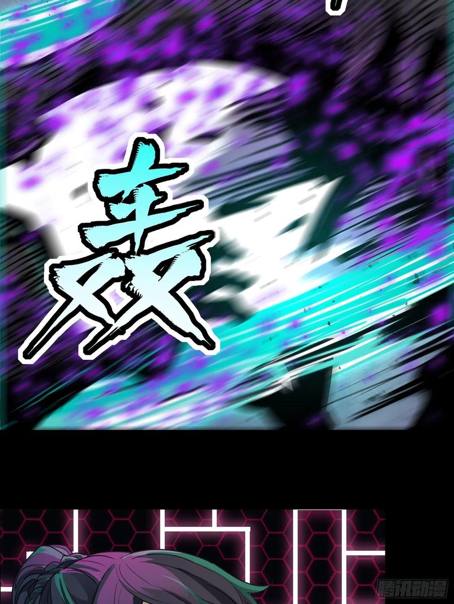 029上官学姐-星甲魂将传-乐想动漫 x 摩动核稳霸（第32张）