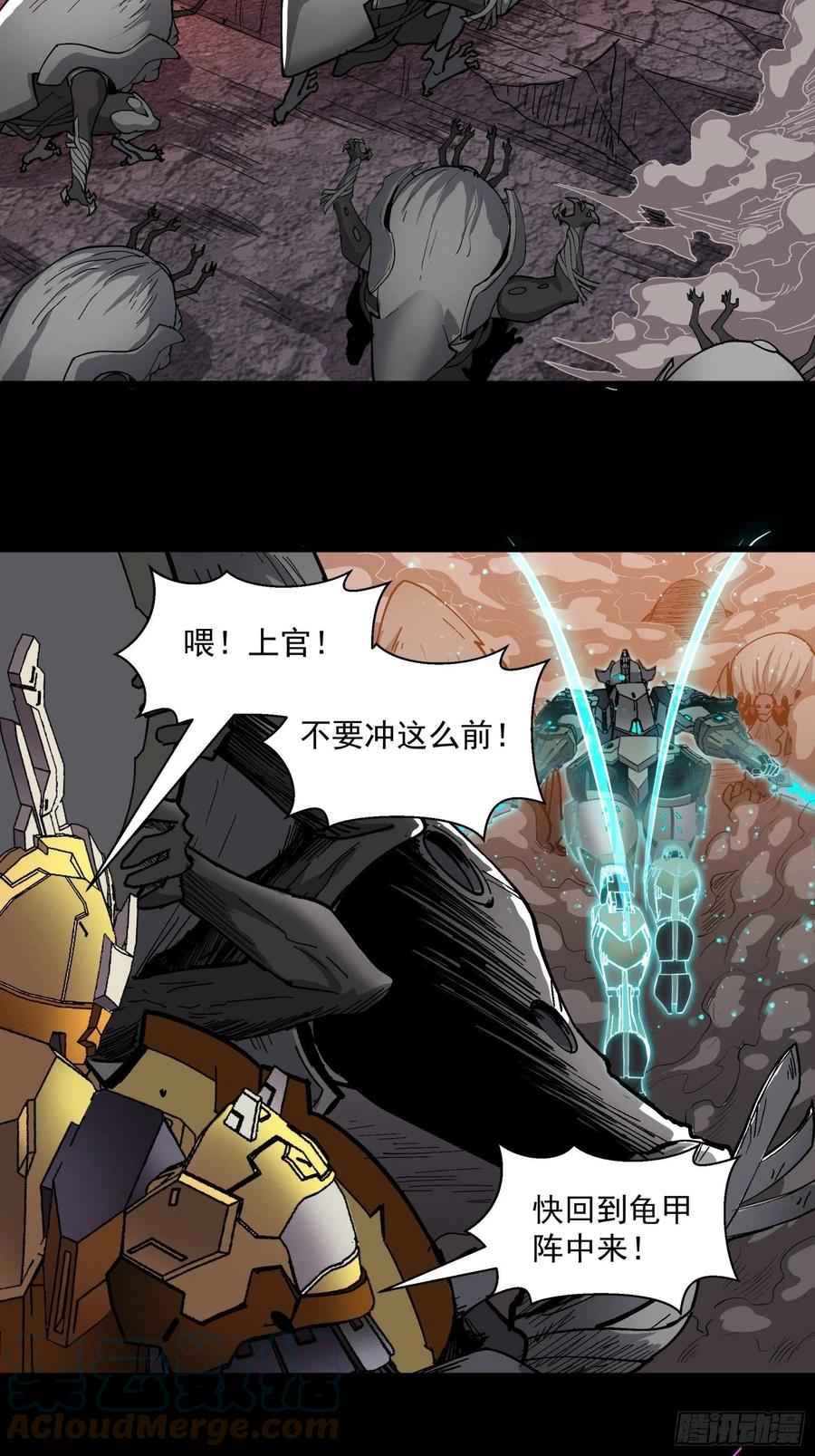 029上官学姐-星甲魂将传-乐想动漫 x 摩动核稳霸（第13张）
