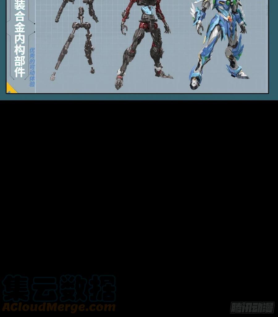 029上官学姐-星甲魂将传-乐想动漫 x 摩动核稳霸（第37张）