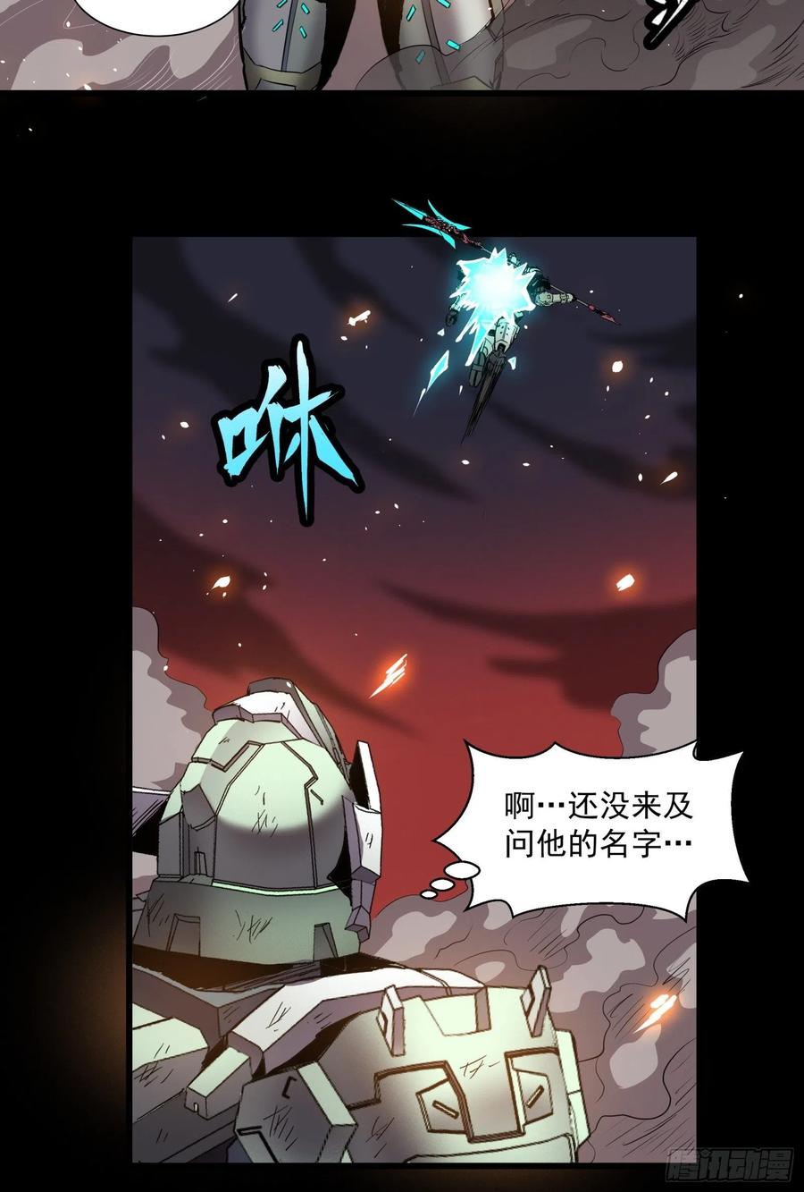 029上官学姐-星甲魂将传-乐想动漫 x 摩动核稳霸（第10张）