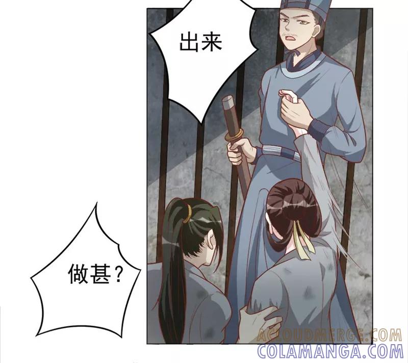 第36话必须礼遇-何处意阑珊-阿里文学（第3张）