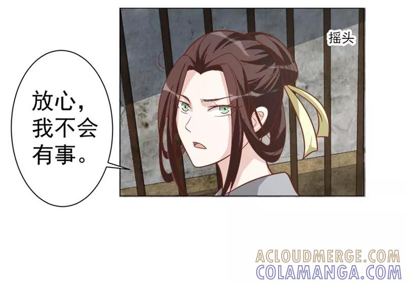 第36话必须礼遇-何处意阑珊-阿里文学（第7张）
