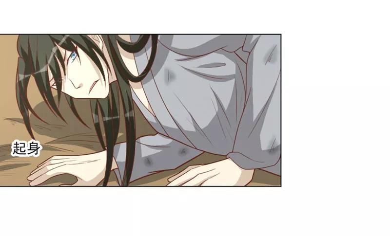 第36话必须礼遇-何处意阑珊-阿里文学（第6张）