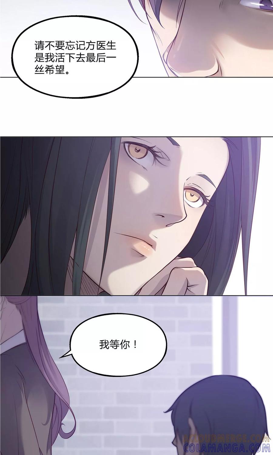 第36话-替身名媛-阿里文化︱一波人（第8张）