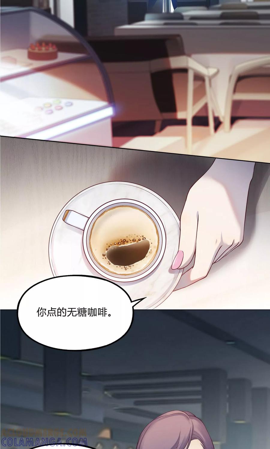 第36话-替身名媛-阿里文化︱一波人（第4张）