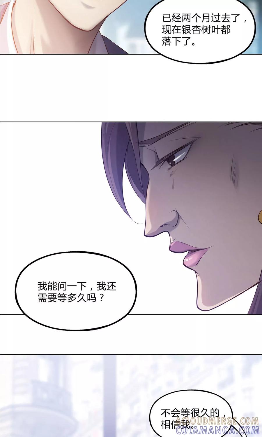 第36话-替身名媛-阿里文化︱一波人（第6张）