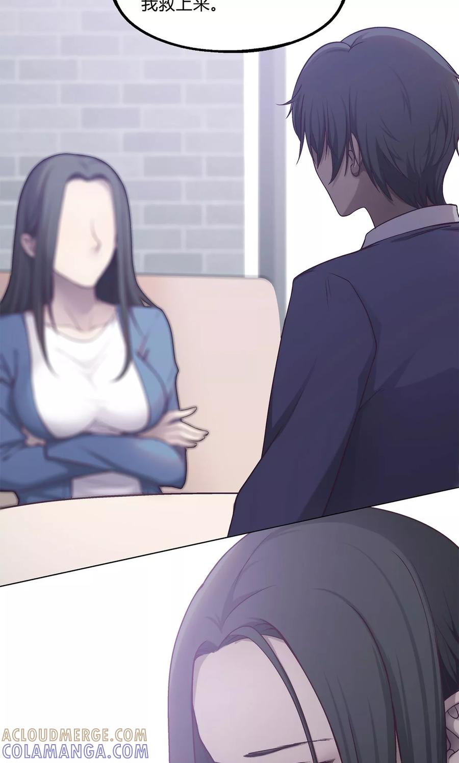 第36话-替身名媛-阿里文化︱一波人（第11张）