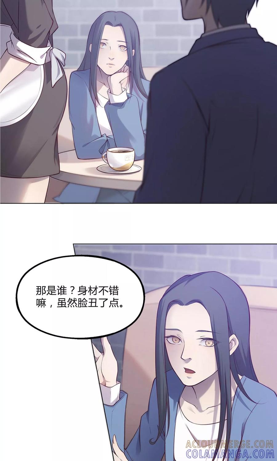第36话-替身名媛-阿里文化︱一波人（第9张）