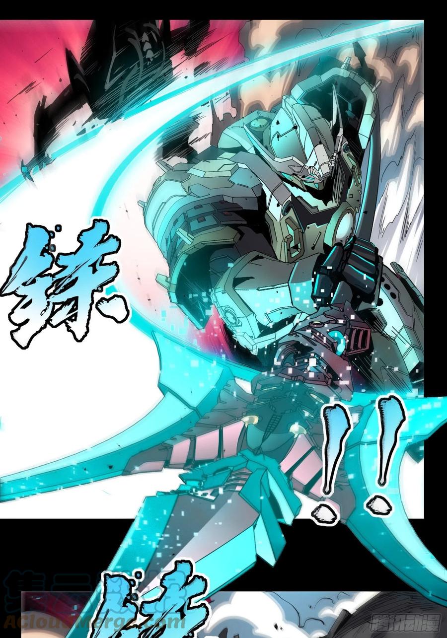 033魂力悬浮走位-星甲魂将传-乐想动漫 x 摩动核稳霸（第31张）