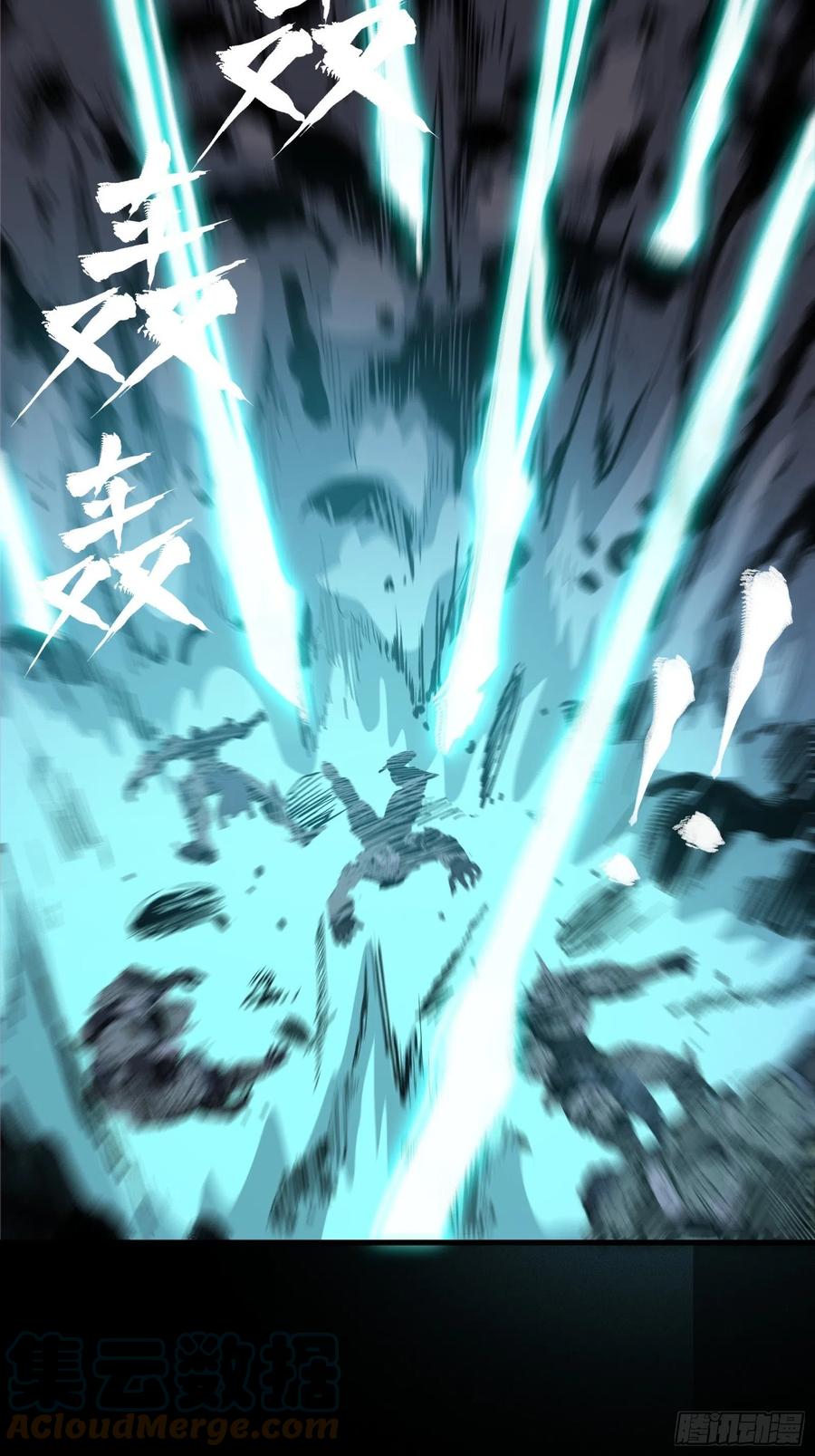033魂力悬浮走位-星甲魂将传-乐想动漫 x 摩动核稳霸（第9张）