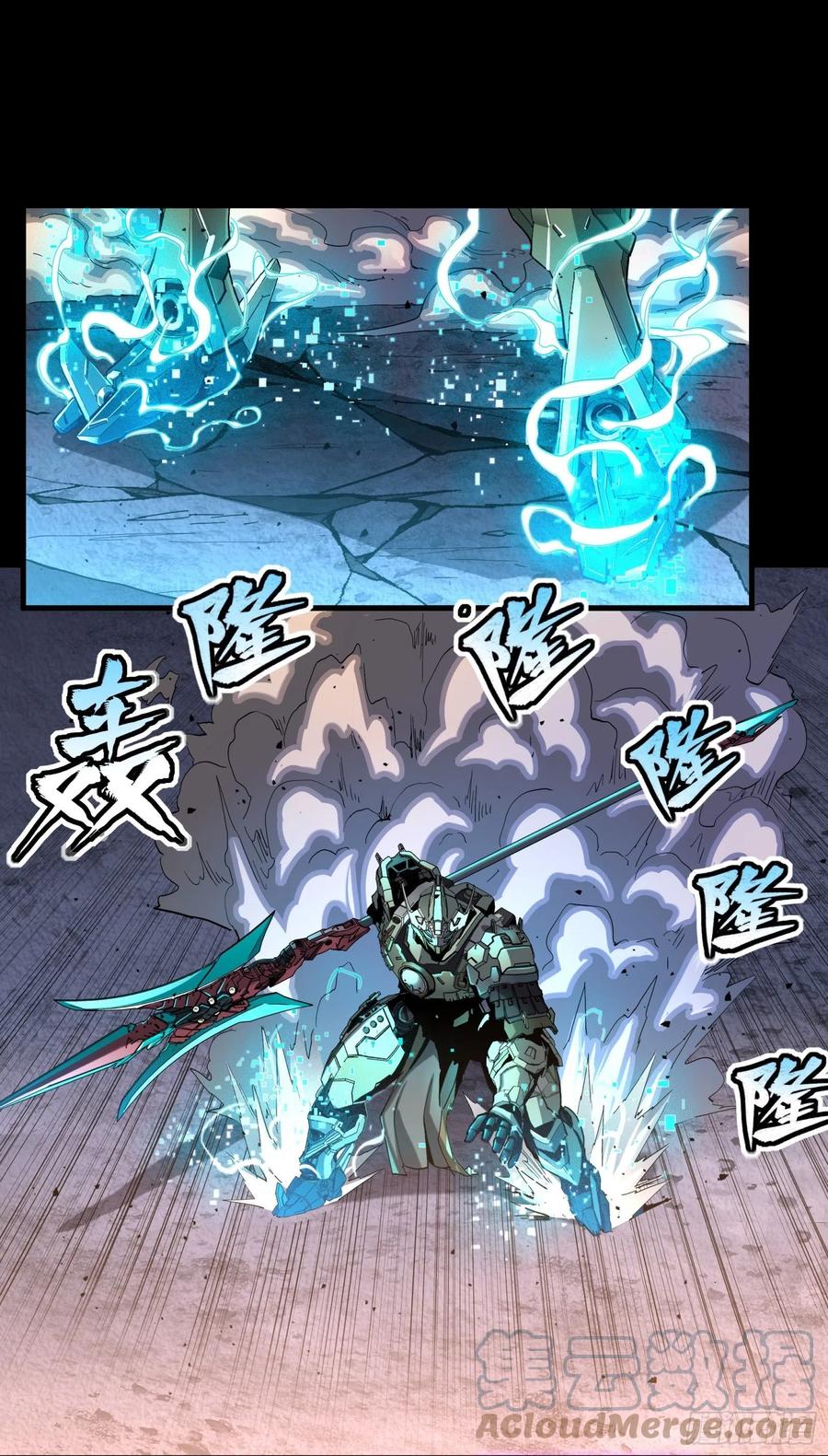 033魂力悬浮走位-星甲魂将传-乐想动漫 x 摩动核稳霸（第29张）
