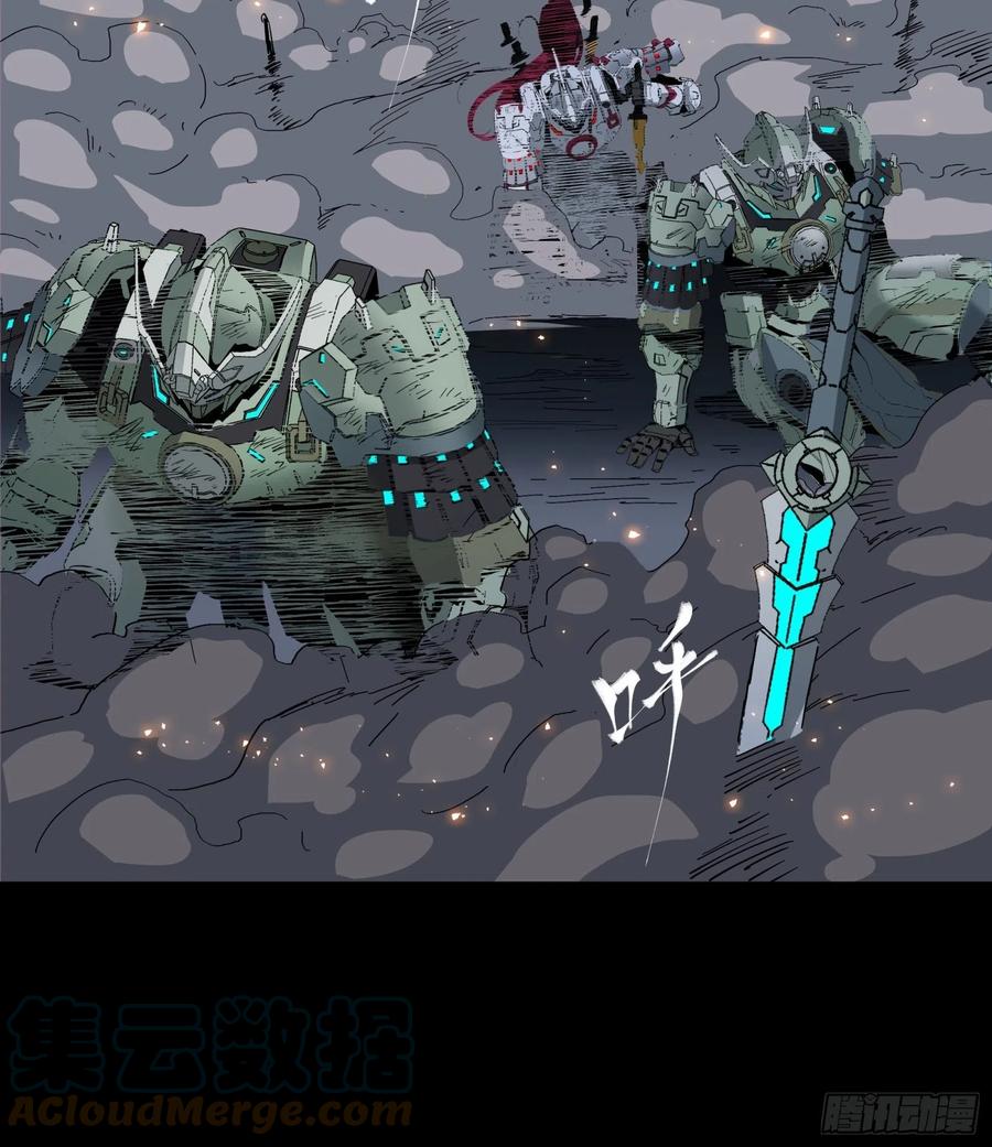 033魂力悬浮走位-星甲魂将传-乐想动漫 x 摩动核稳霸（第11张）