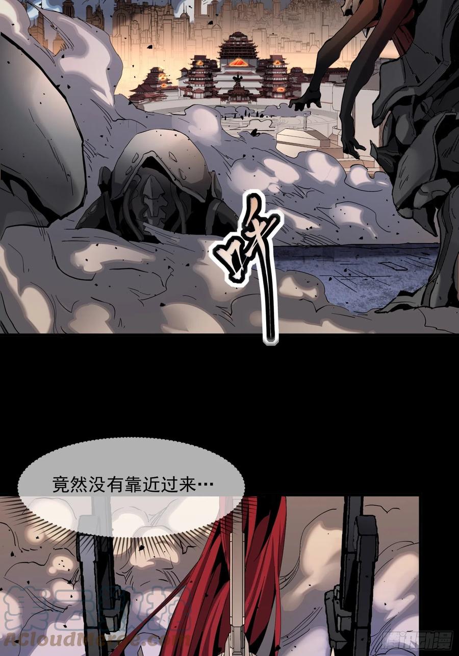 033魂力悬浮走位-星甲魂将传-乐想动漫 x 摩动核稳霸（第15张）