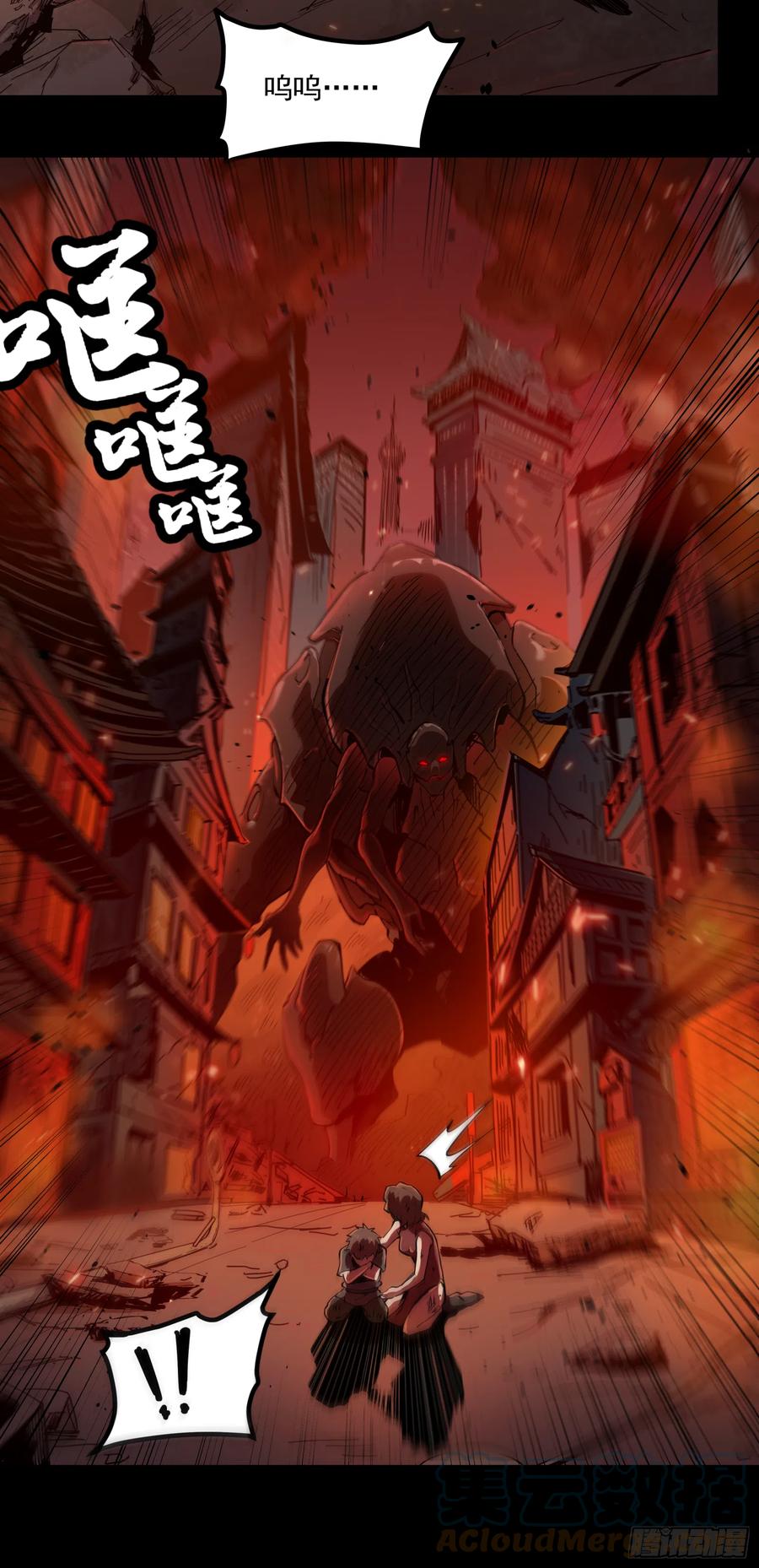 001话最后一战-星甲魂将传-乐想动漫 x 摩动核稳霸（第9张）