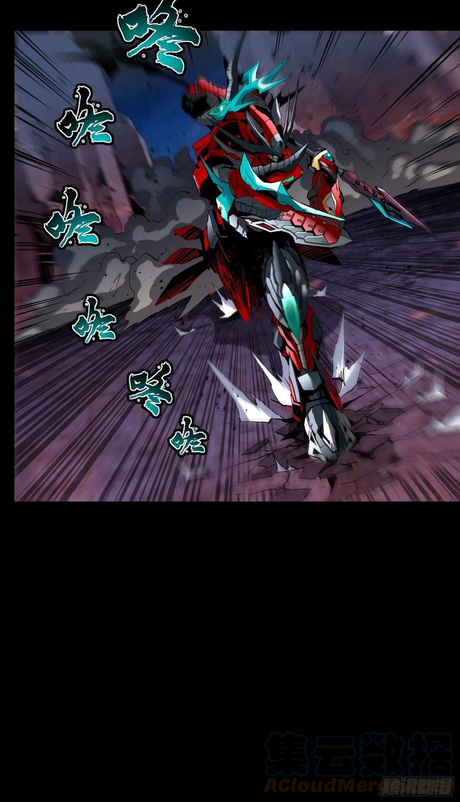 040不讲武德-星甲魂将传-乐想动漫 x 摩动核稳霸（第13张）