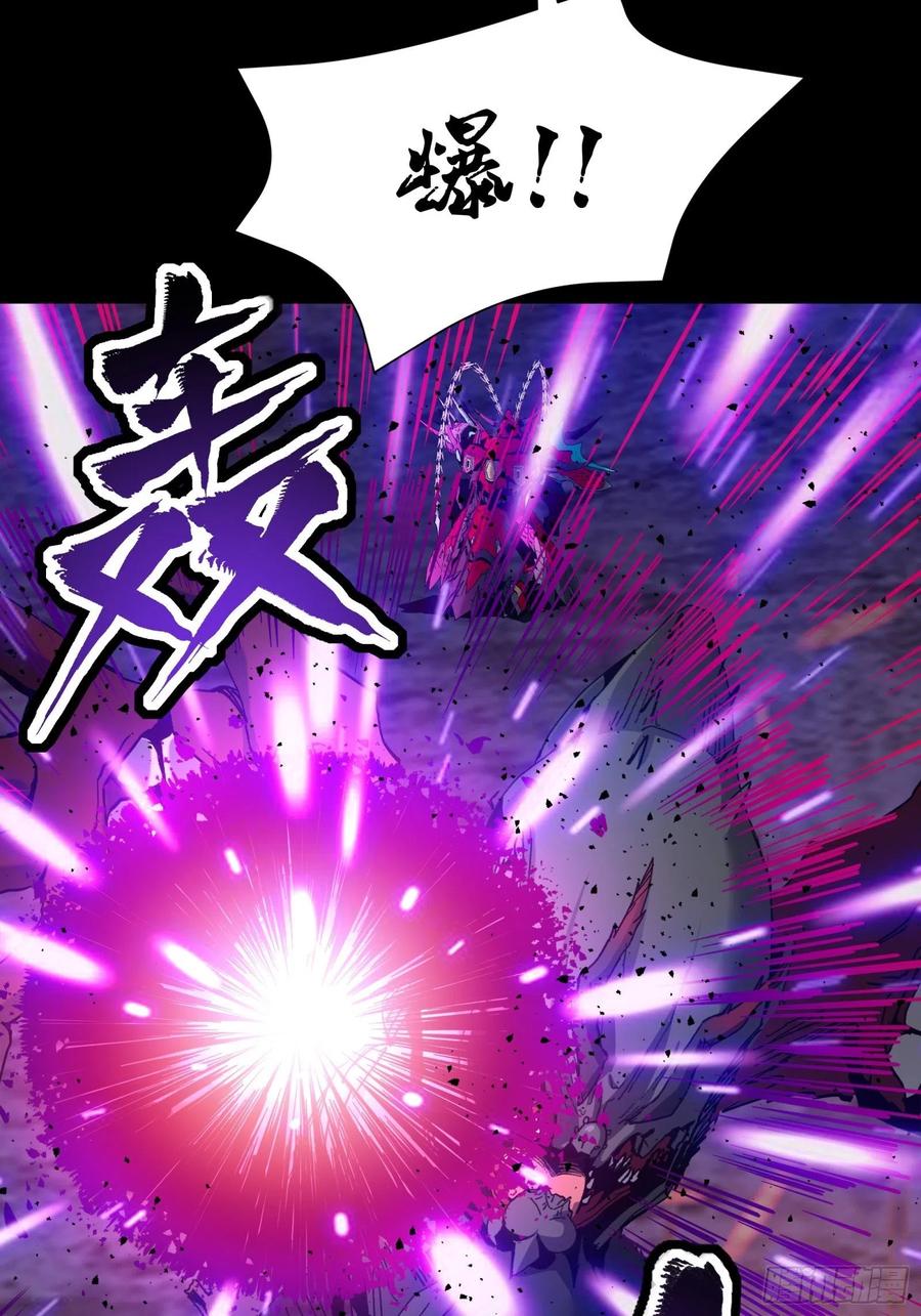 040不讲武德-星甲魂将传-乐想动漫 x 摩动核稳霸（第33张）