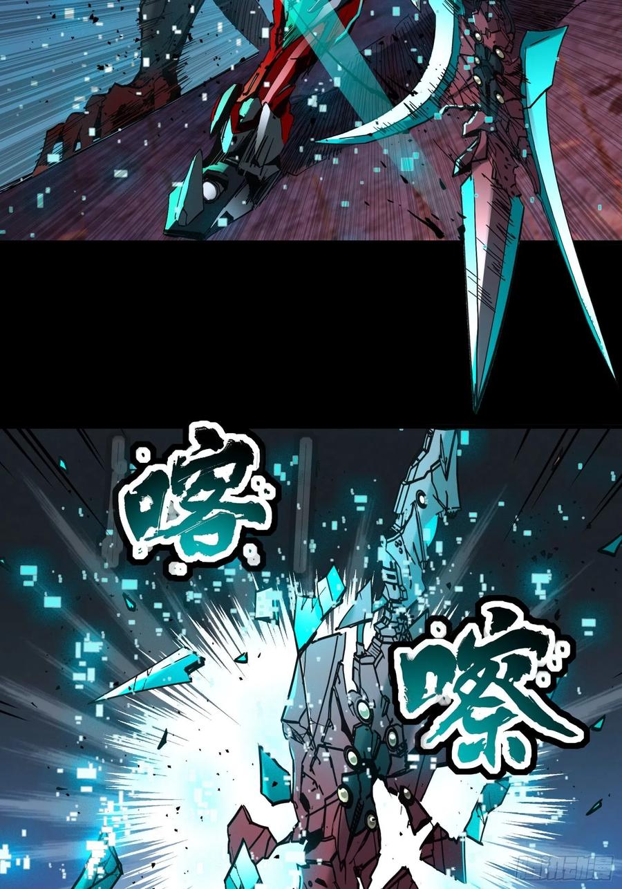 040不讲武德-星甲魂将传-乐想动漫 x 摩动核稳霸（第29张）